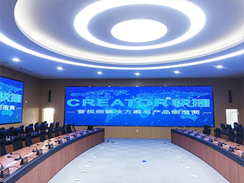 冬奥保障张家口应急指挥中心