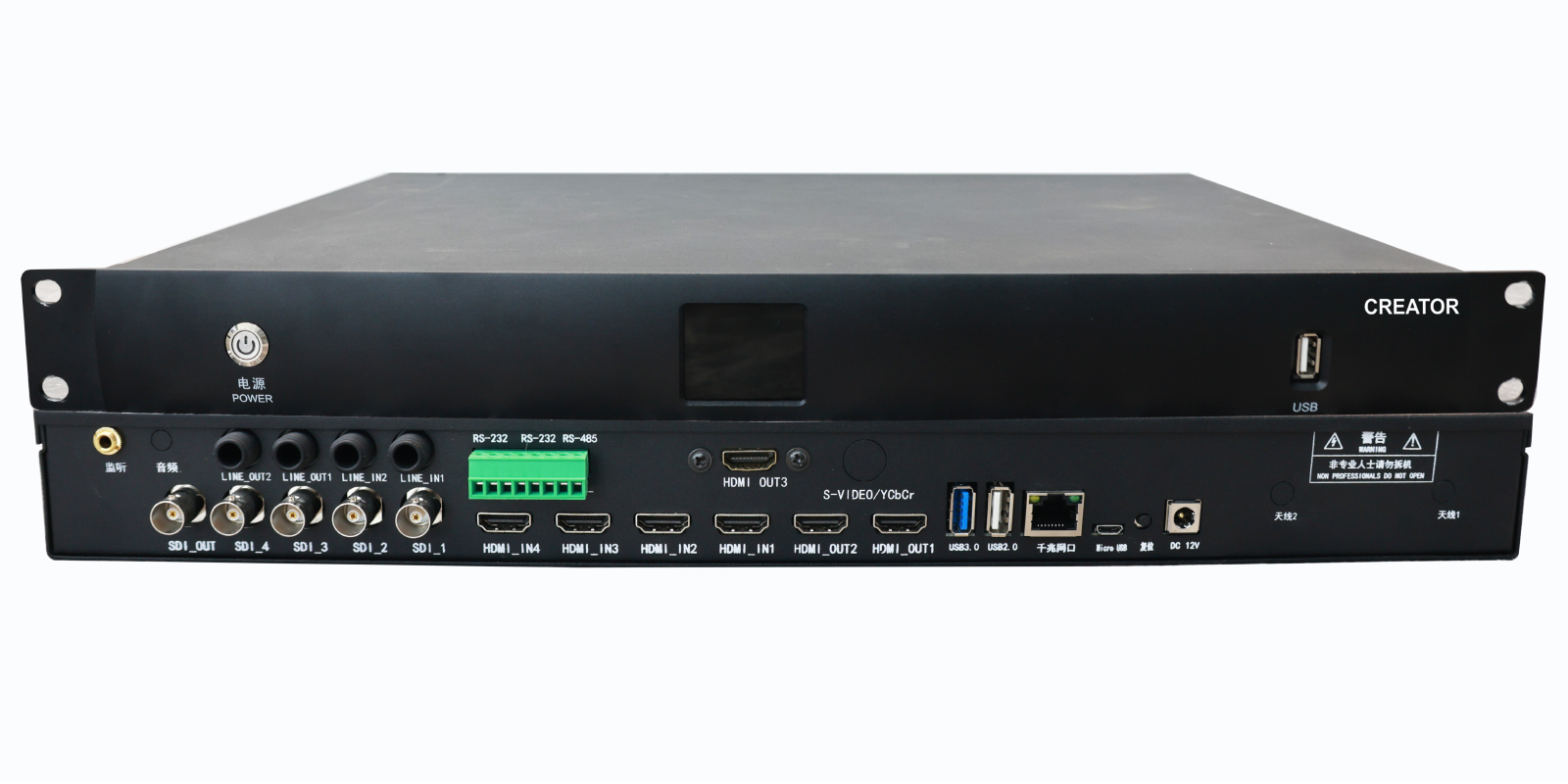 4K高清录播会议一体机