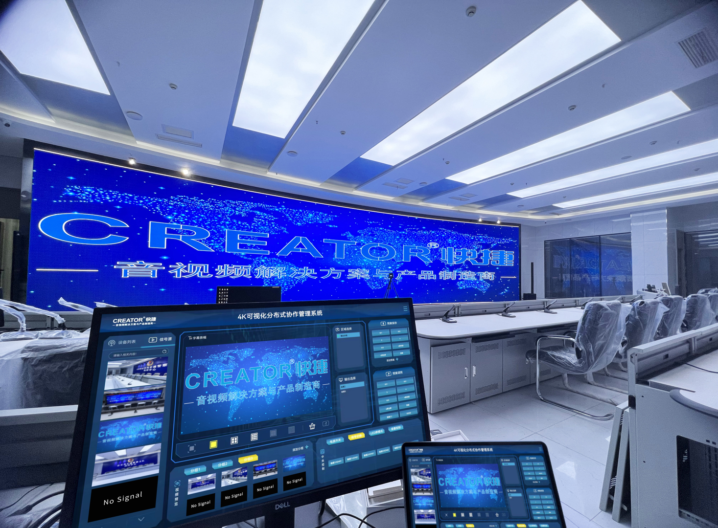 【智慧交通】甘肃省某交通指挥中心里的“科技范儿”