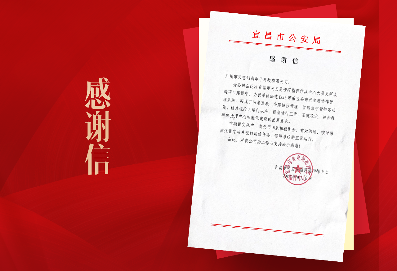 微信图片_20240730143831.png 微信图片_20240730143831.png