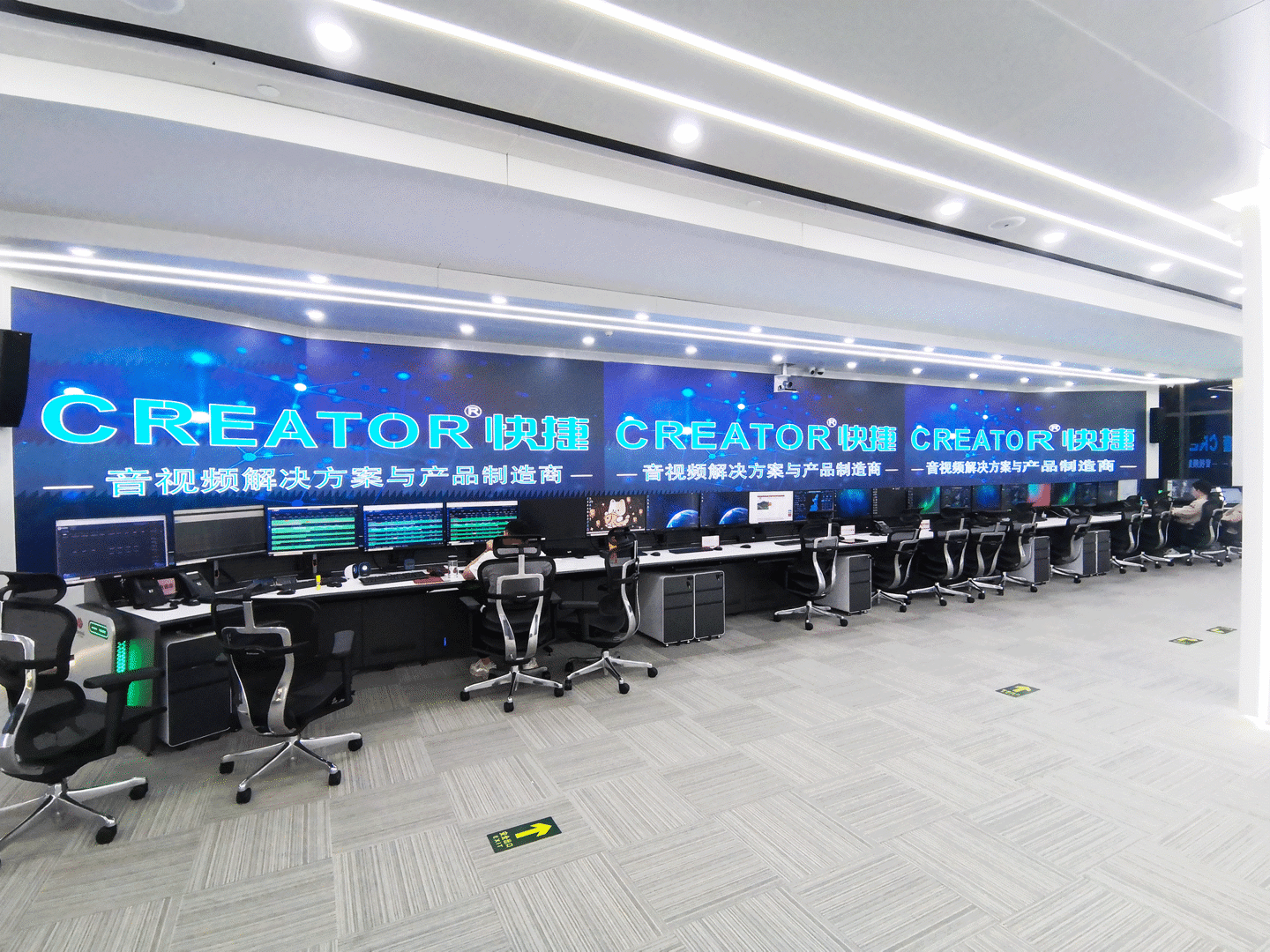 CREATOR快捷助力西北某能源集团生产调度中心顺利投入使用