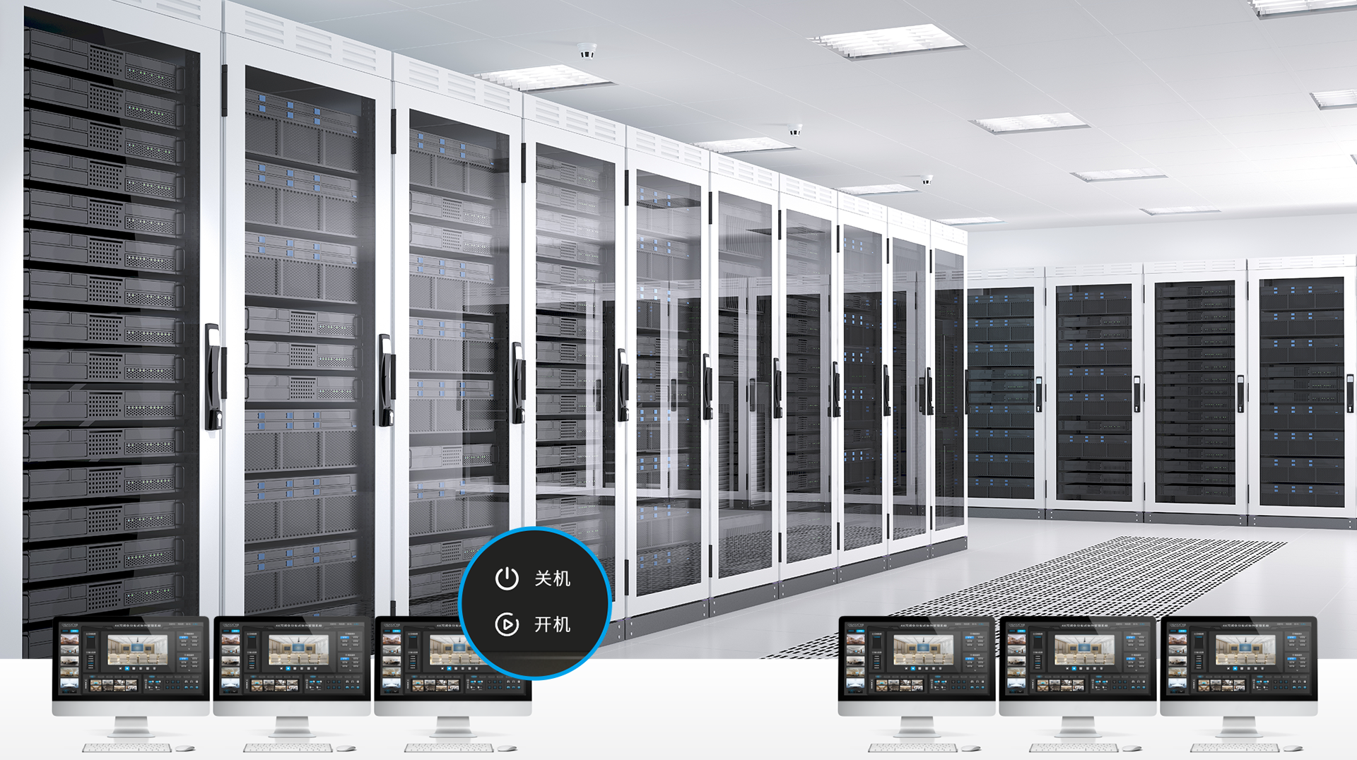 人机分离安全保障