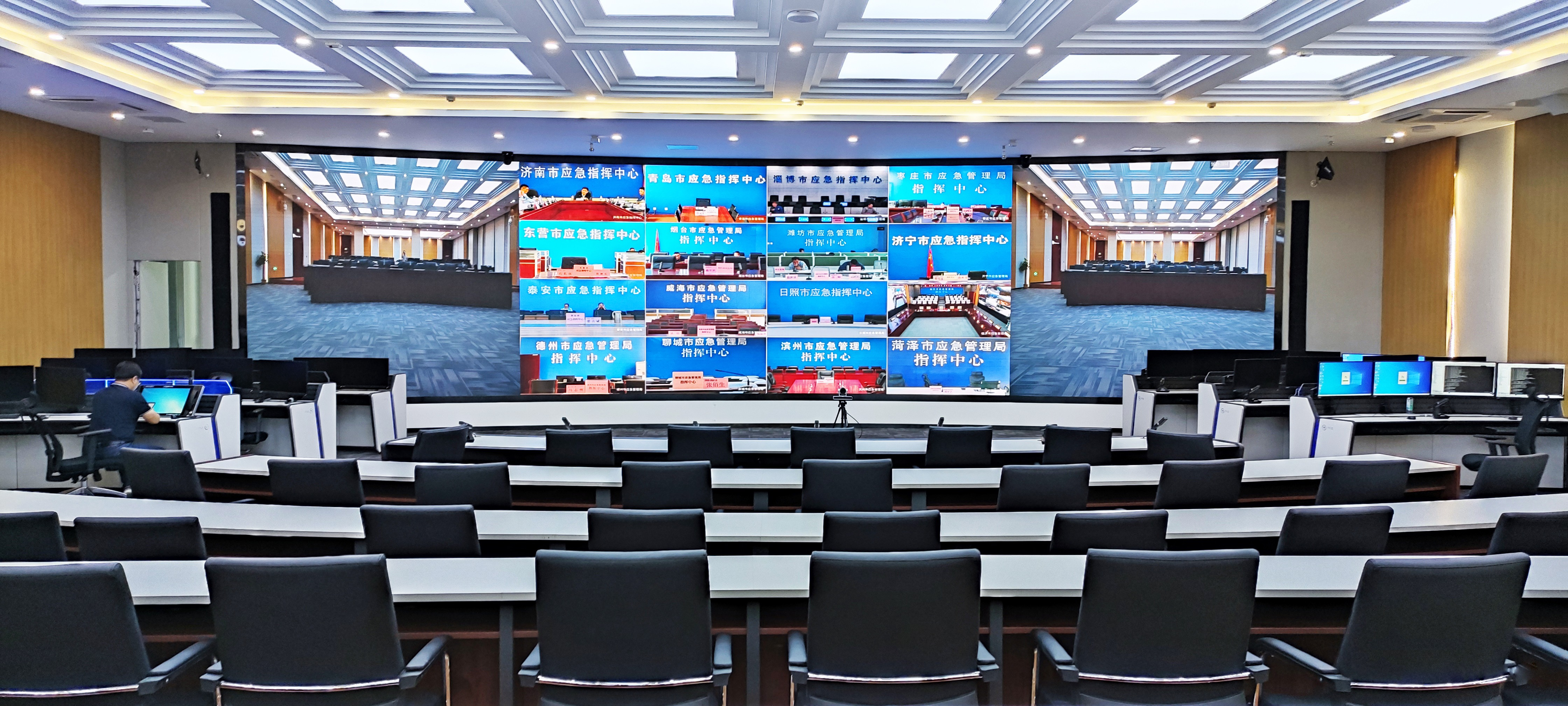 智慧聊城城市大脑