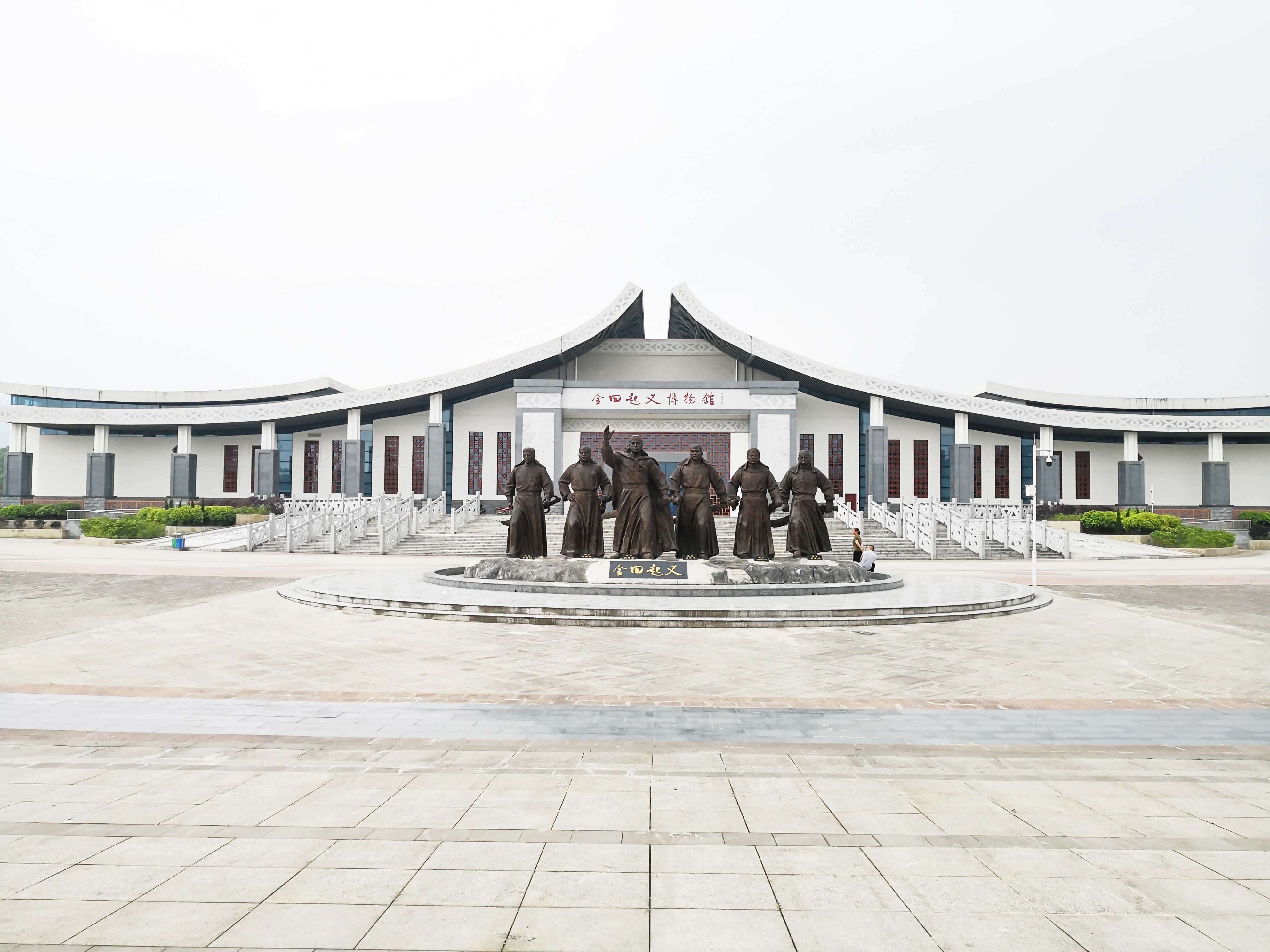 桂平市金田起义纪念馆