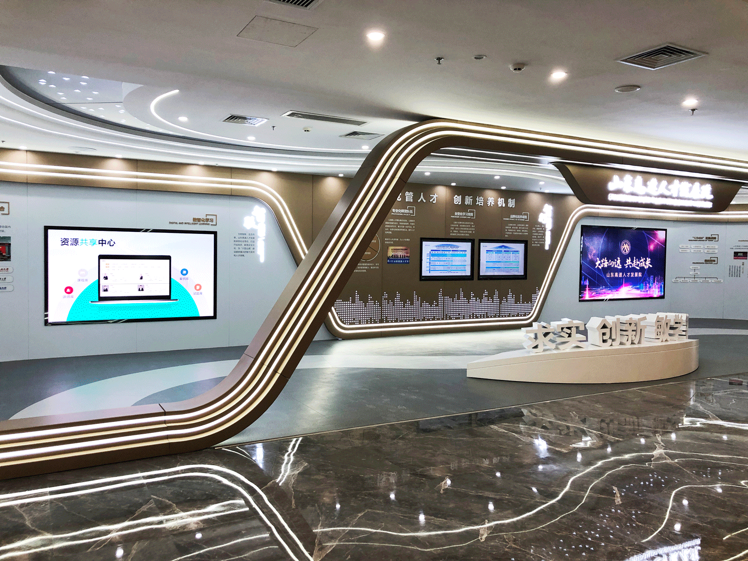 山东省高速展厅