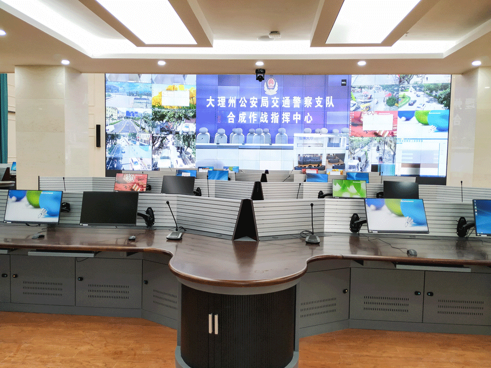 大理交通警察支队指挥中心