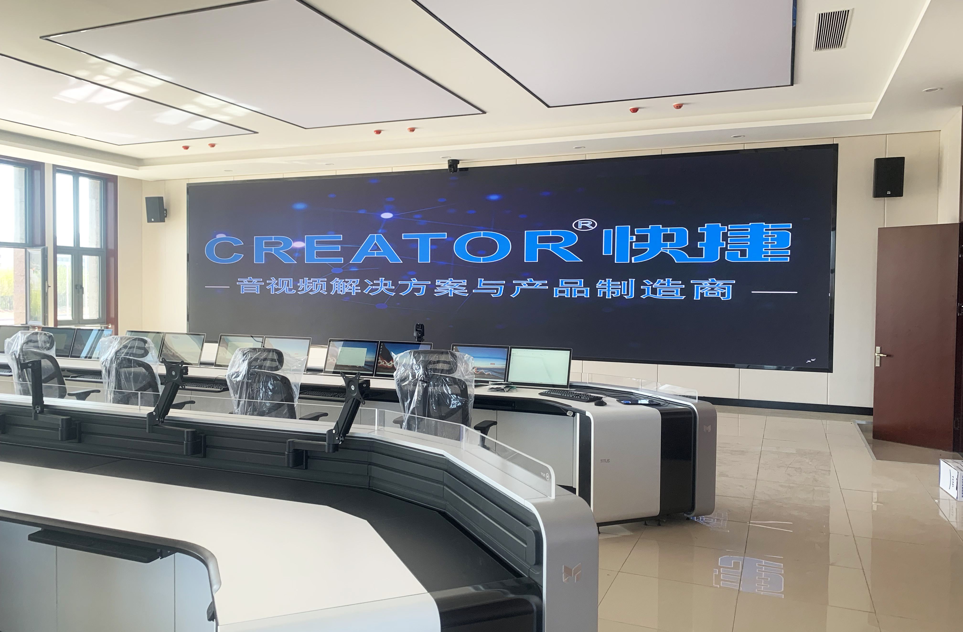 新疆送变电一号台地应急指挥中心