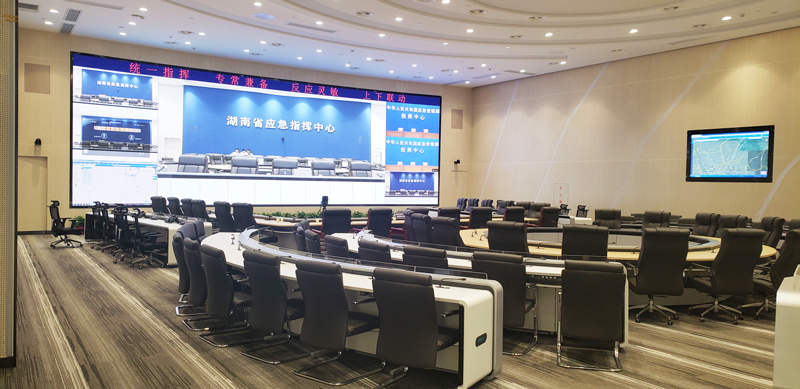 湖南省应急指挥中心