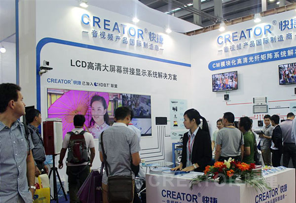 CREATOR快捷展位人头攒动