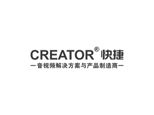CREATOR快捷数字会议系统助力APEC雁栖湖联勤指挥部